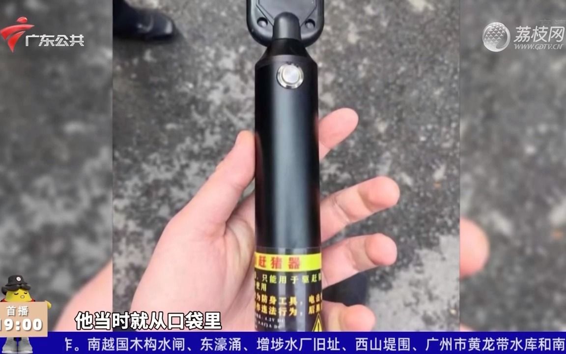 [图]武汉：嫌面条难吃 一男子用赶猪器电击女老板