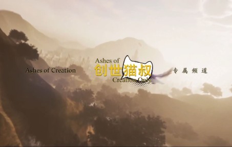 [图][创世灰烬Ashes of Creation]8种不同技能原型走向讲解，带你了解创世灰烬的职业系统