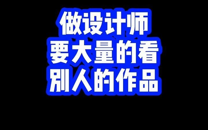 用分析法看别人的作品!哔哩哔哩bilibili