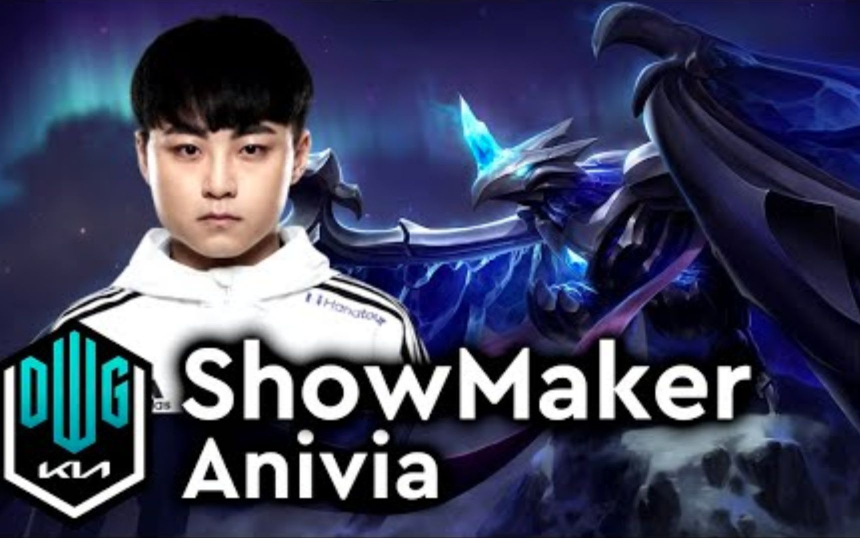 ShowMaker picks Anivia哔哩哔哩bilibili