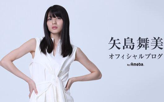 ℃-ute】180302 矢島舞美のI My Me Maimi~#505_哔哩哔哩_bilibili