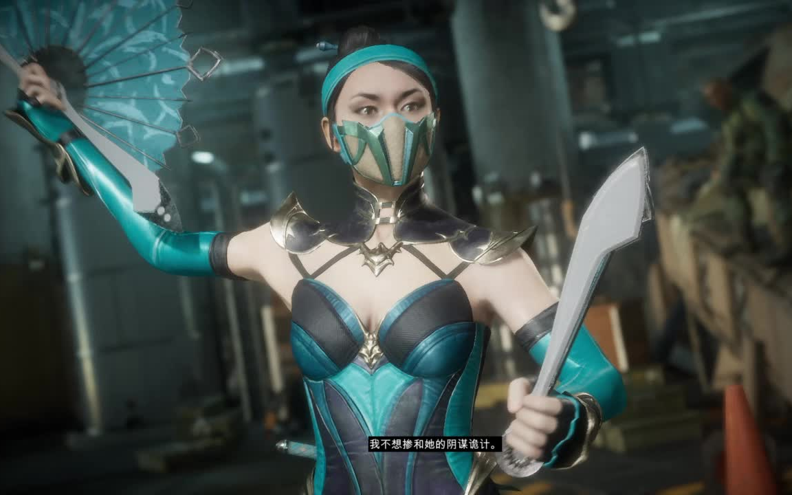 [图]Mortal Kombat 11_真人快打11公主内战全开场白视频（吉塔娜 VS 吉塔娜）