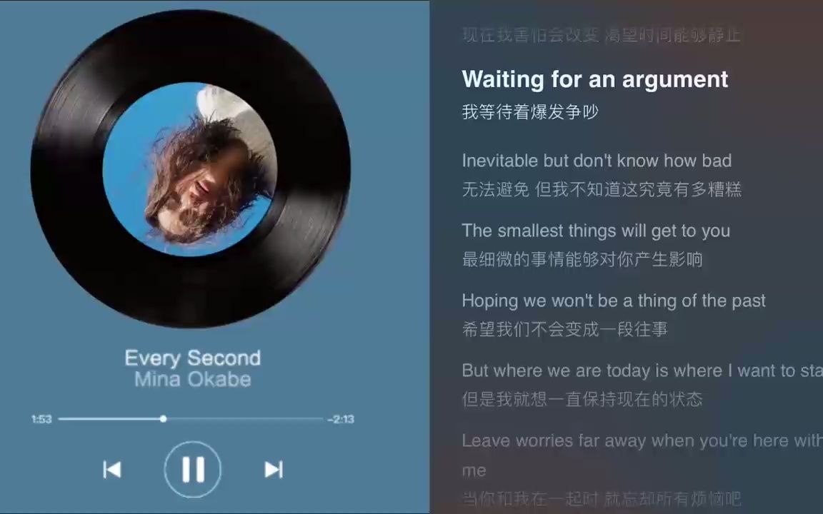 [图]【音乐】《Every Second》欧美音乐 抖音好听歌曲分享 每日推荐音乐