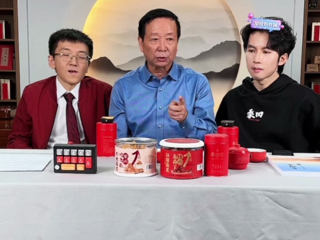 10月26日桑田路直播