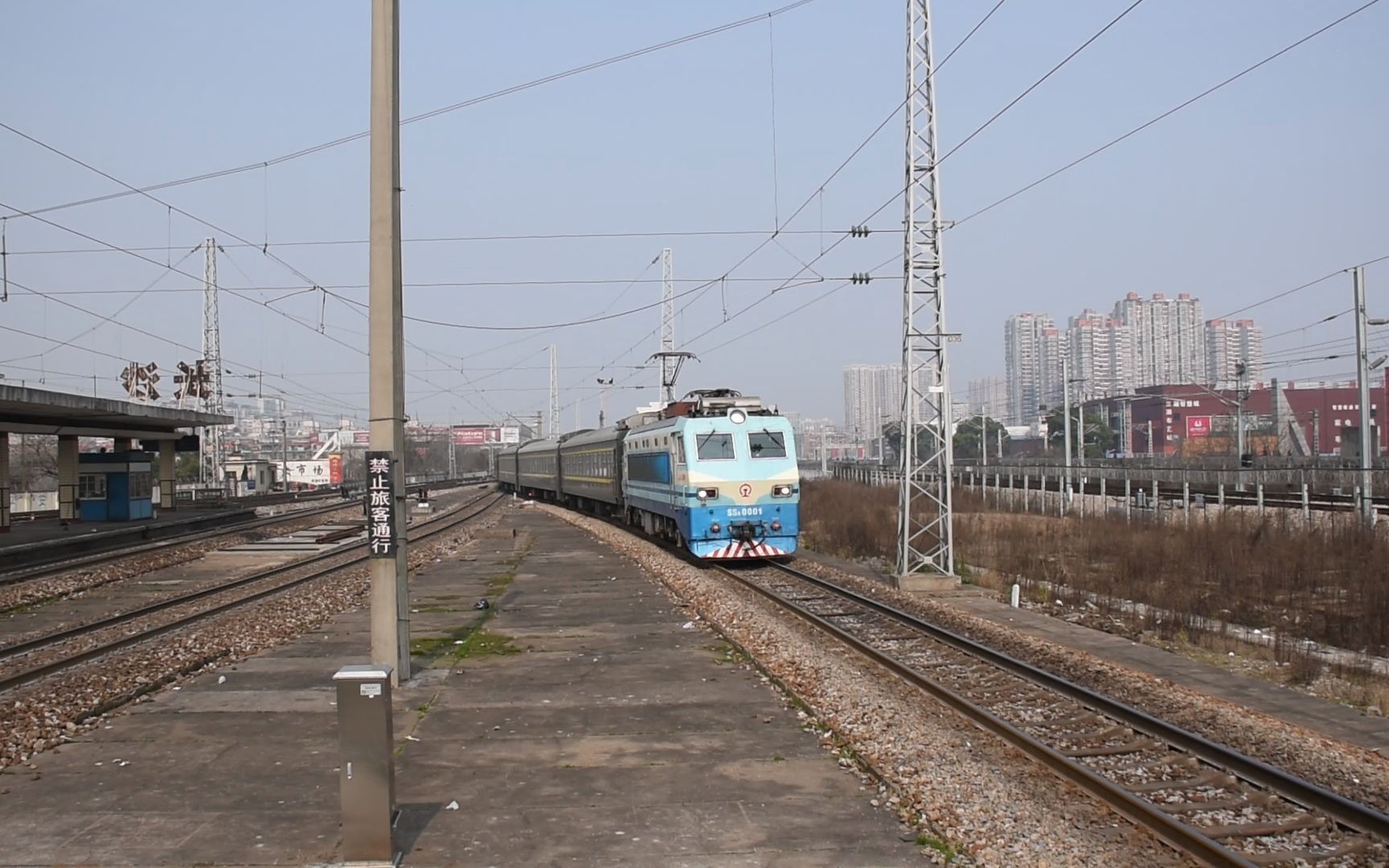 中铁机车第一速ss80001文王下行进长沙车站