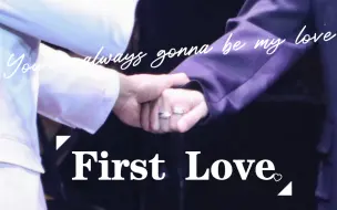 Download Video: 【HinsKenny】我不会缺席他的演唱会 ‖ First Love