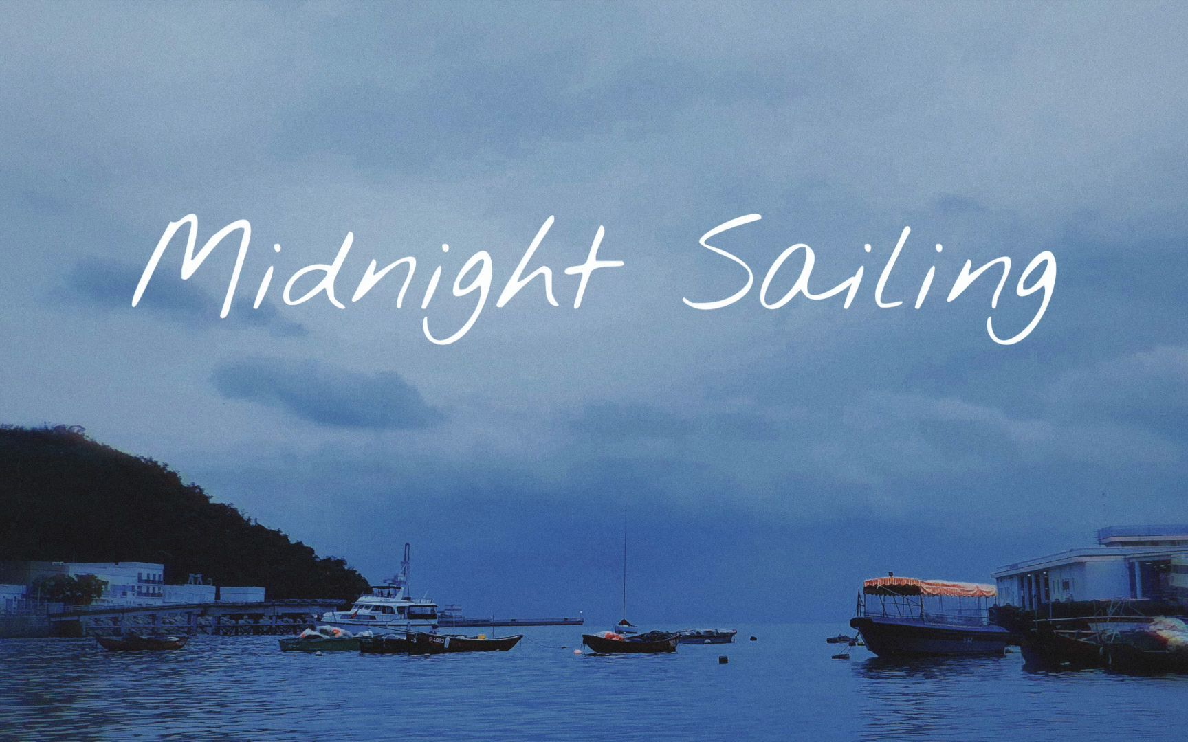 [图]【歌单】静谧悠远的午夜航行｜Midnight Sailing