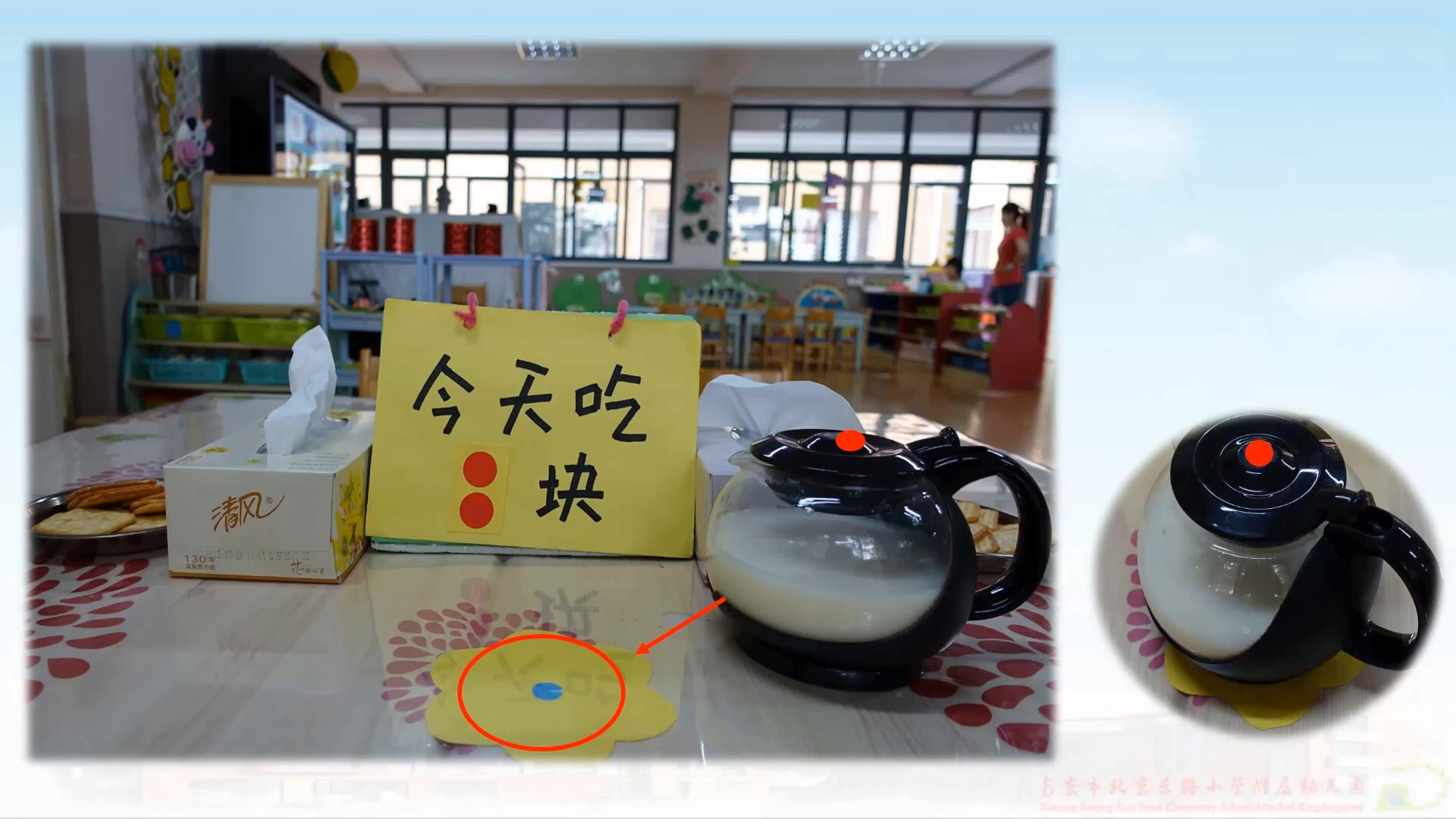 幼儿园区域活动指导:健康区自主吃点心