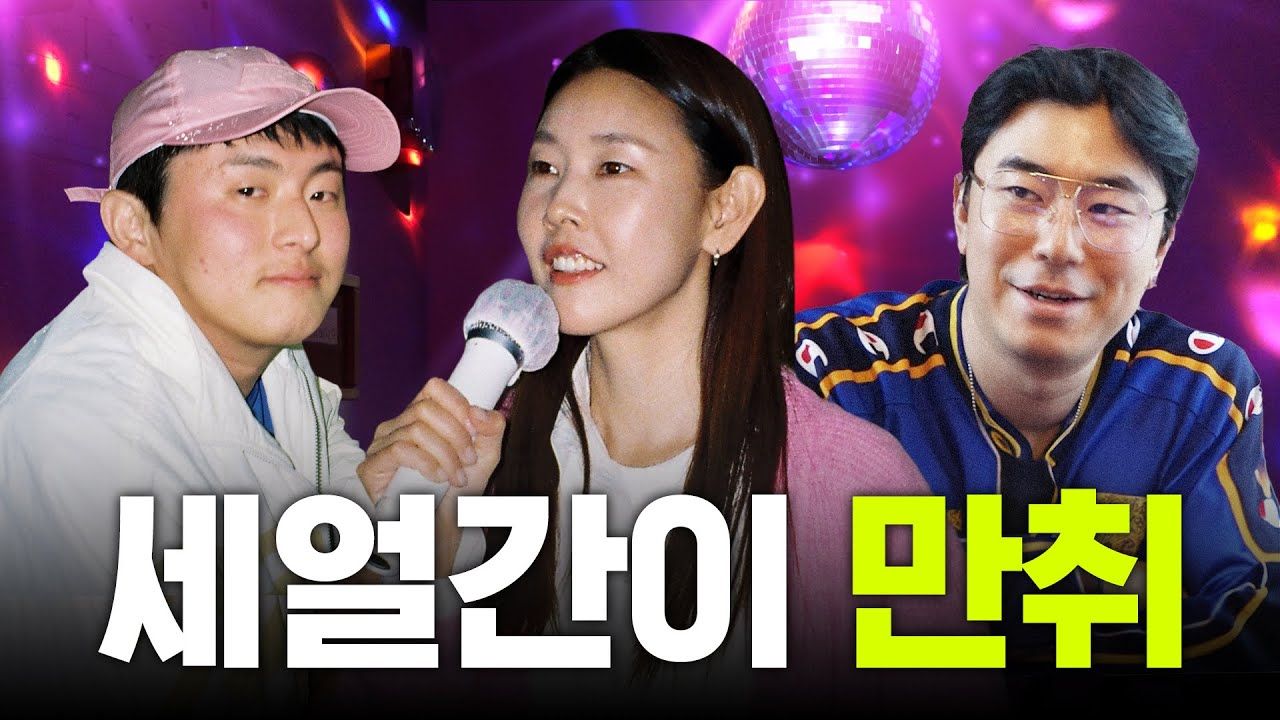 【中字cc】韩惠珍油管-旗安84度韩惠珍醉酒挑战(feat.