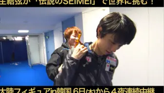 【羽生结弦】(1080p)就很普通的好看死了