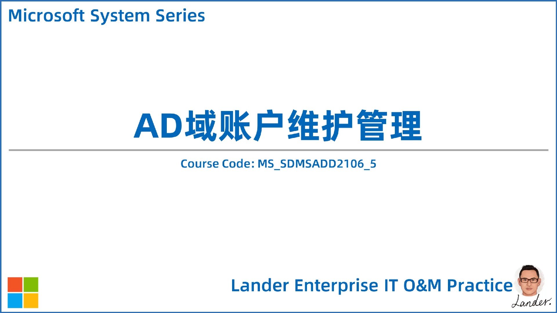 企业级单域多站点AD域环境运维管理:AD域账户管理哔哩哔哩bilibili