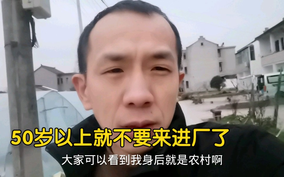 [图]今天在家躺了一天，发现好多网友留言，都是关于房子和工作的，50岁以上就不要进厂了