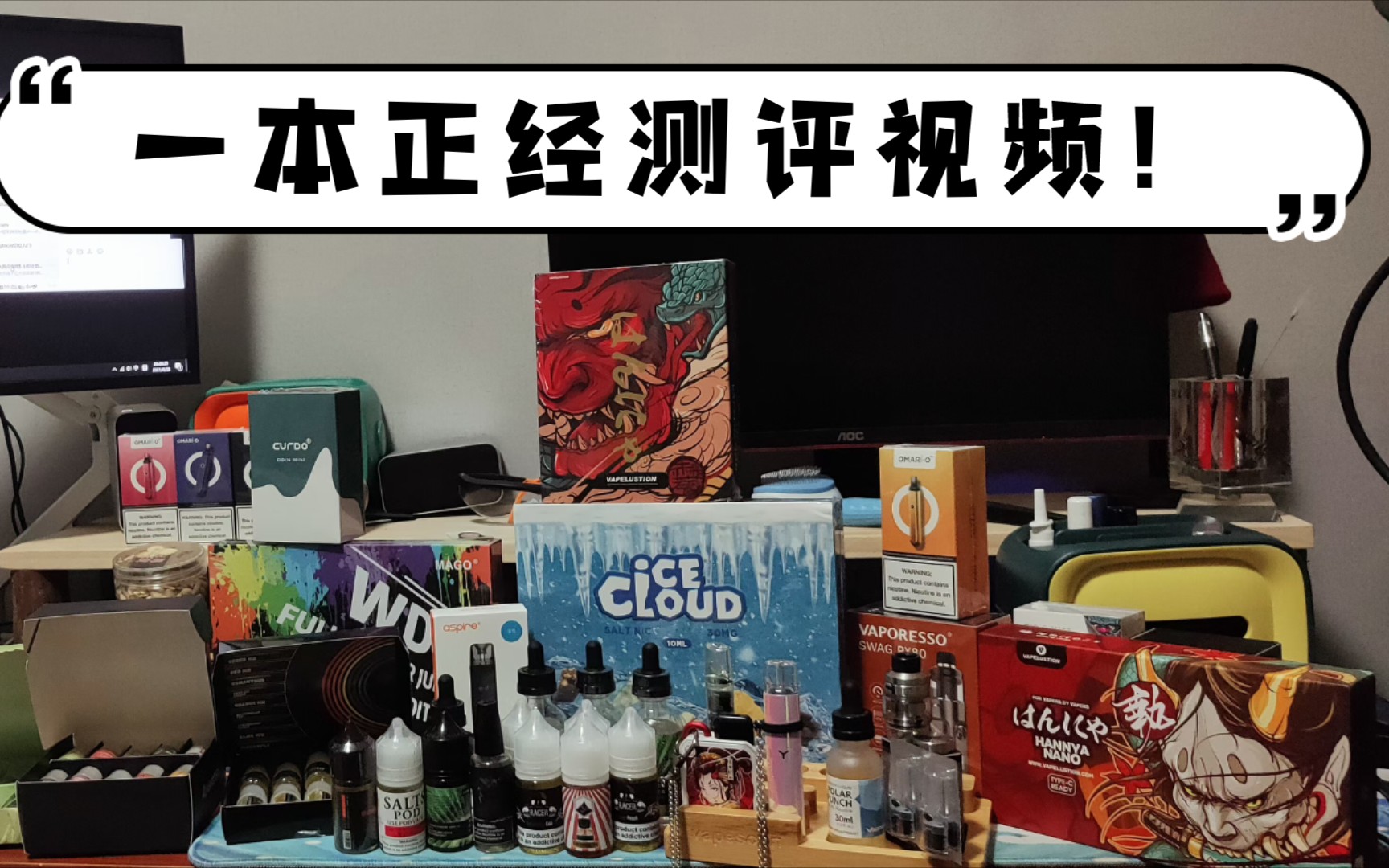 个人玩家心得之注油小杆菲比os-鹦鹉螺-般若-鲨克丁盐品味粗略对比