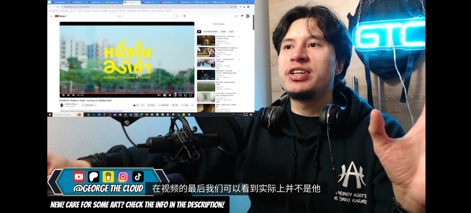 【reaction】迟到者之一(Sloth Style)F.HERO Ft. NuNew x Txrbo哔哩哔哩bilibili