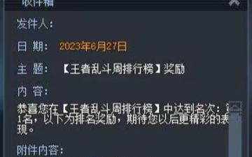 风雨同舟憾天终极(上帝、哀男、知还、香魂、昕星)网络游戏热门视频