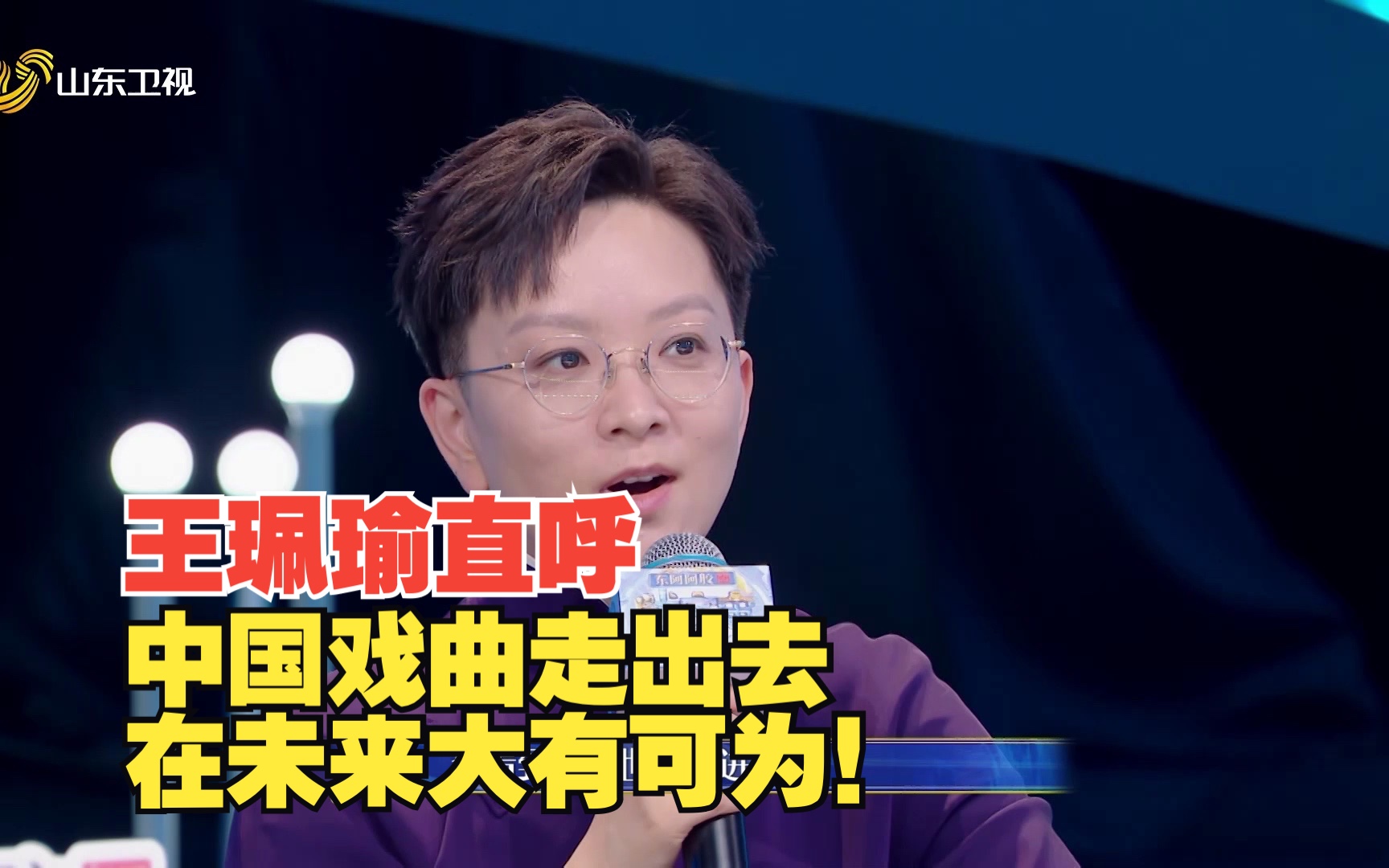 戏宇宙 第二季士气高涨!-综艺-全集-高清正版在线观看-bilibili-哔哩哔哩