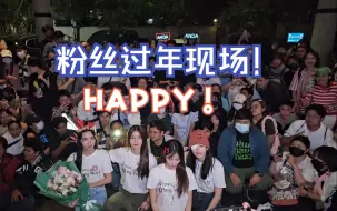 Descargar video: 【学姐 爱我可以吗】圣诞像粉丝过年 活动加长版   Anda×Lookkaew/橘里橘气/泰剧/