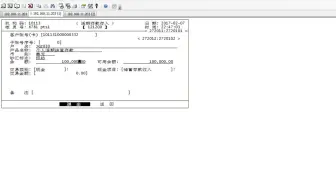 个人外币现金开户