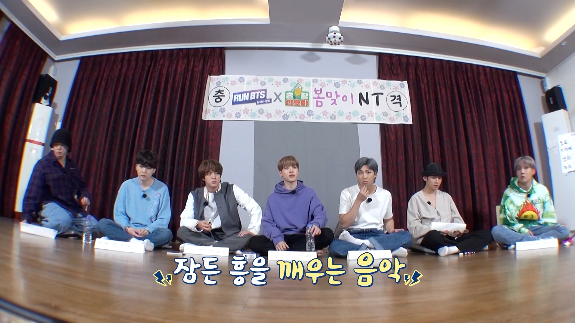 防弹少年团runbts2021ep141