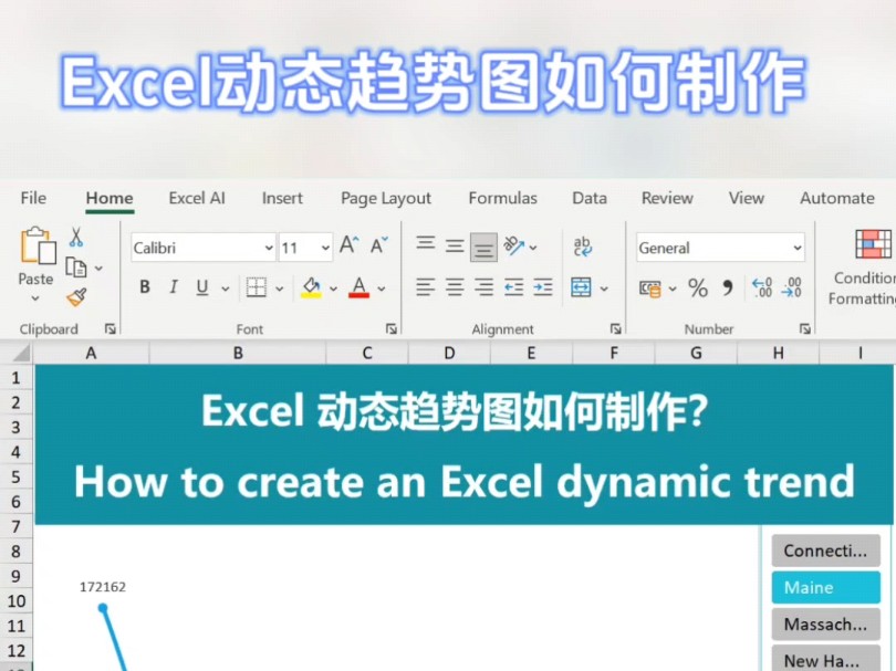 Excel动态趋势图如何制作?哔哩哔哩bilibili