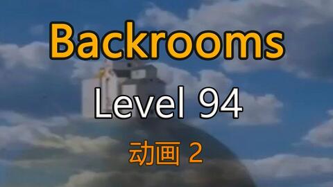 都市怪谈Backrooms level 11 level 12 无尽之城后房后室_哔哩哔哩_bilibili