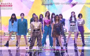 E Girls シンデレラフィット Follow Me ごめんなさいのkissing You 19 12 27 Music Station Sup 哔哩哔哩 つロ干杯 Bilibili