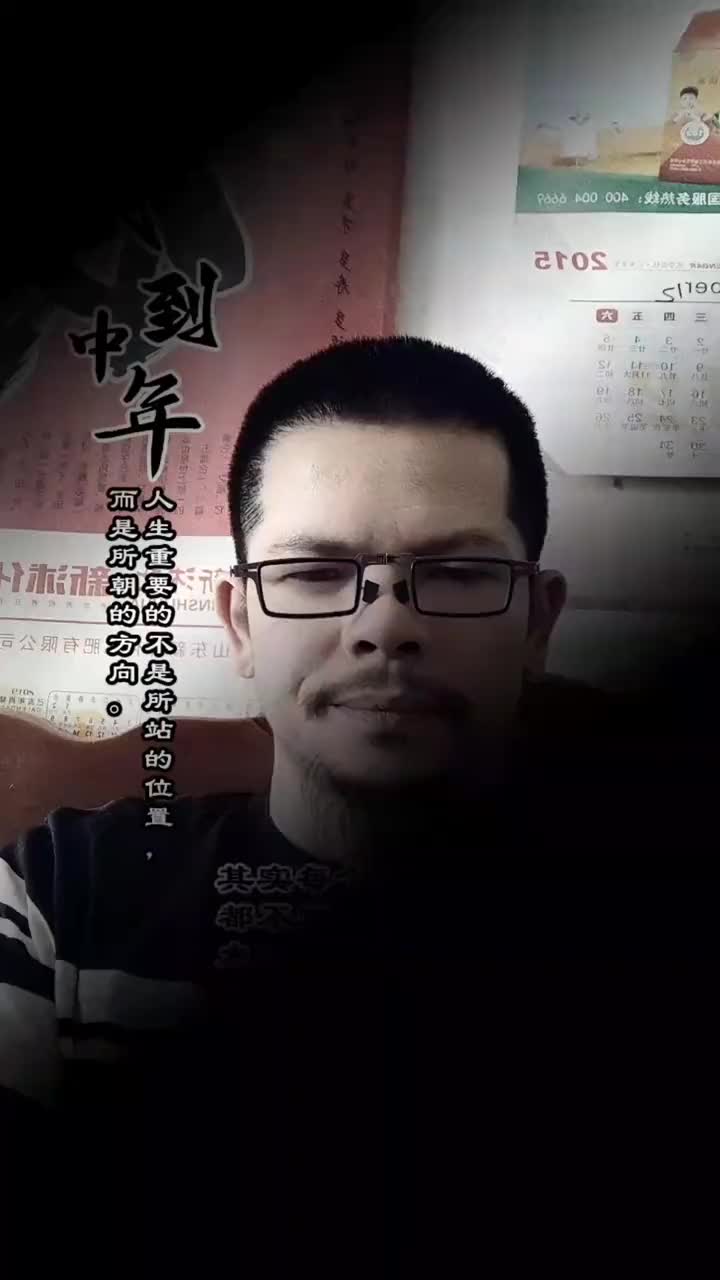 岁月不饶人一晃就老了曾经的少年已不再年少唱出自己的风格沧桑大哔哩哔哩bilibili