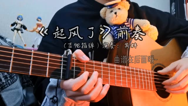 海不会等风 风也不会留恋海.
