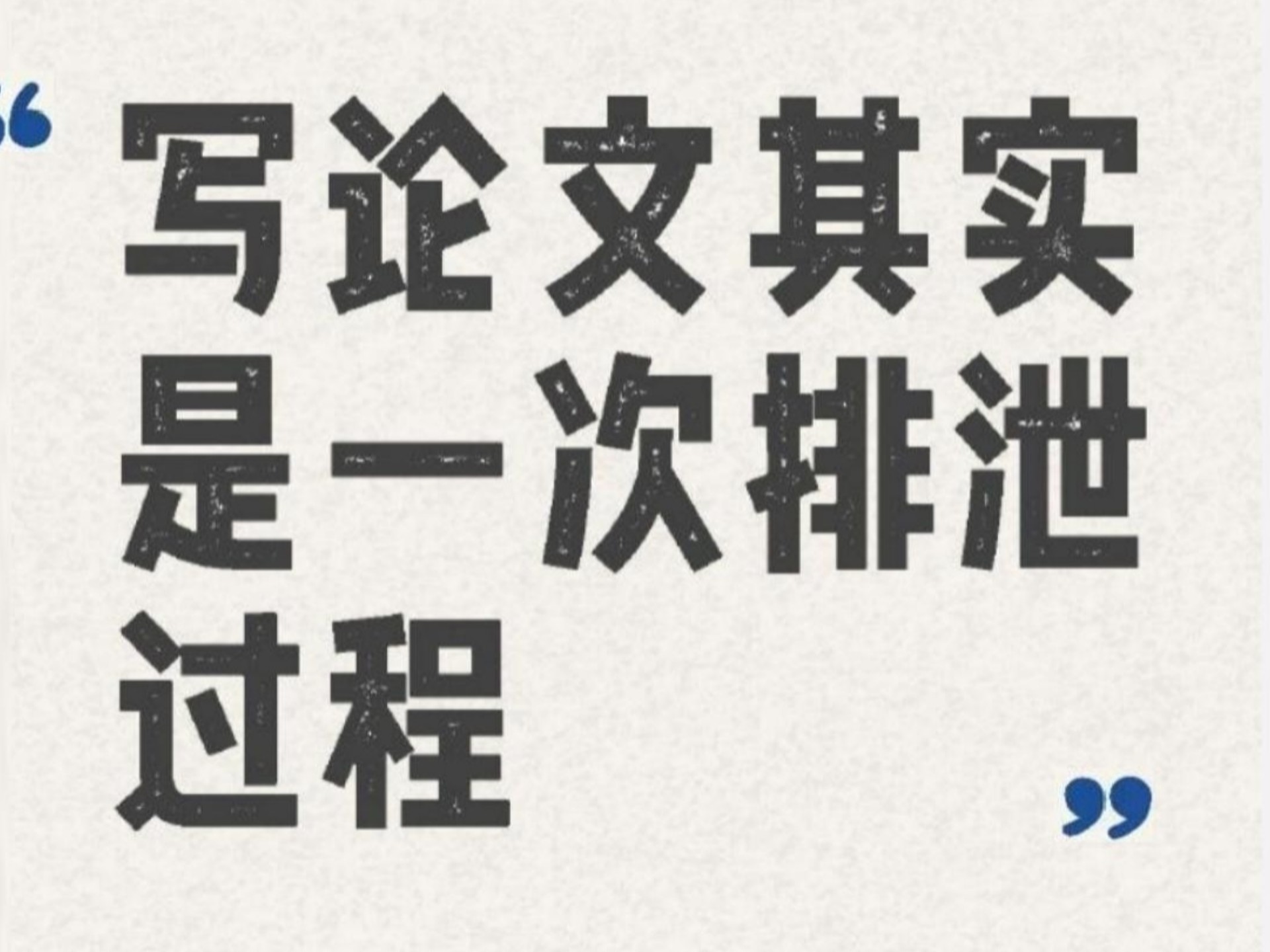 论文方法分支（论文的方法部分怎么写） 论文方法分支（论文的方法部分

怎么写）《论文方法分类》 论文解析
