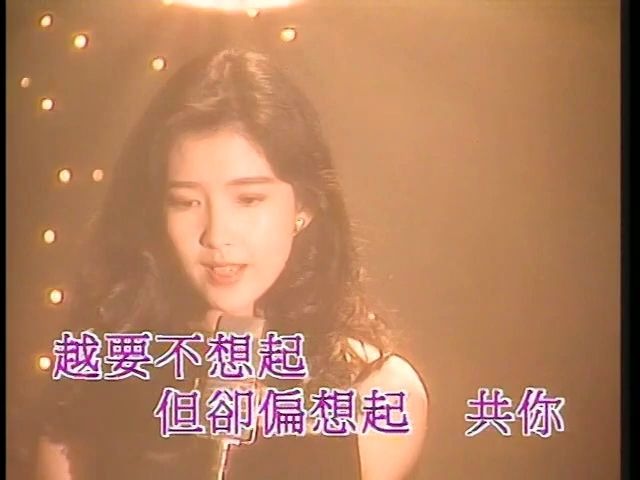 [图]Vivian Chow - 周慧敏 -《孤單的心痛》MV