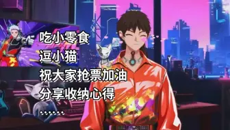 Download Video: 【花傲天】最新助眠向视频！一起听歌、在线吃播、“我哥演唱会的票感觉有点不好抢啊”