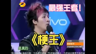 張偉 大张伟、-哔哩哔哩_Bilibili