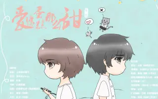 东都策马 搜索结果 哔哩哔哩 Bilibili