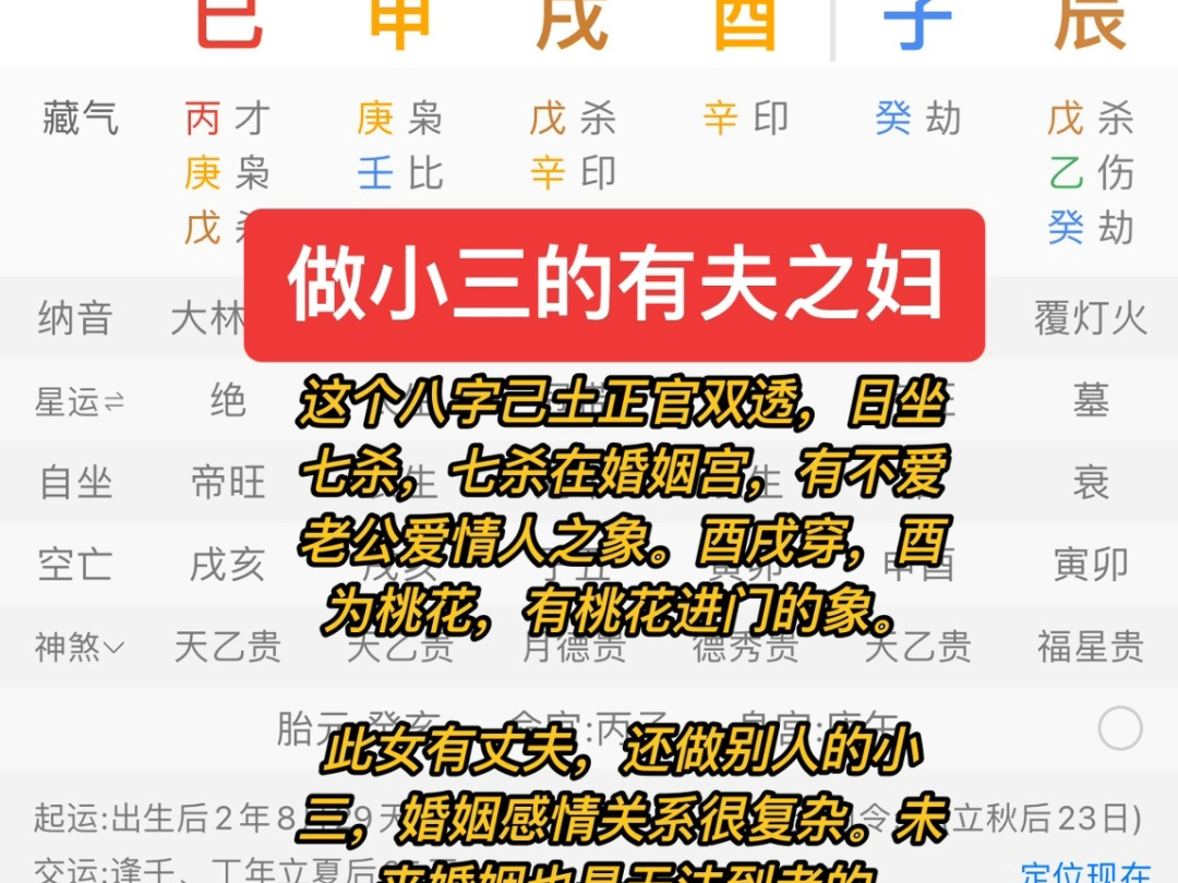 做小三的有夫之妇哔哩哔哩bilibili