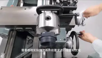 加工中心的进给是指什么？