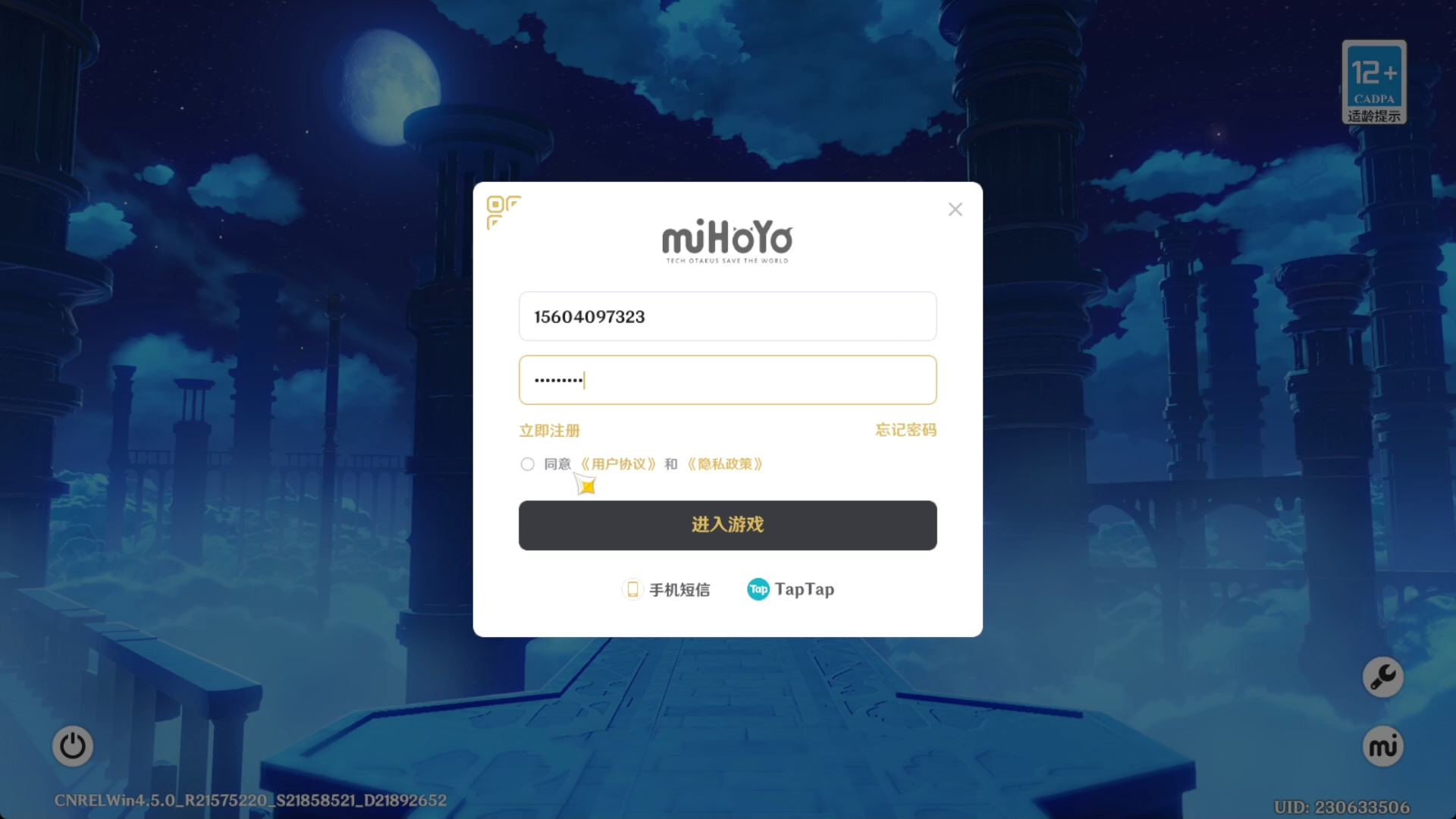 【原神】3个月 日常委托 day25