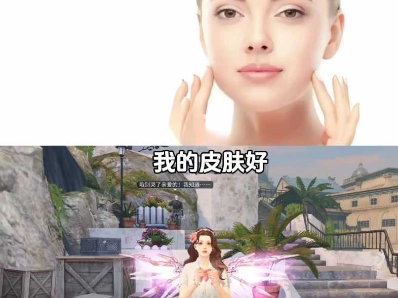 我的皮肤有点不一样 #明日之后 #明日之后赚金计划 #经典游戏