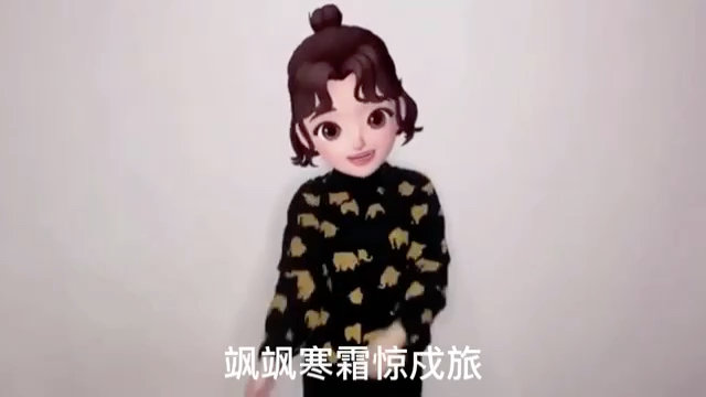 [图]课间韵律操