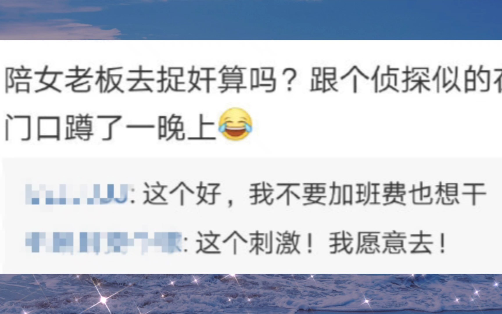 你公司领导强迫你干过什么不合理的工作? 比如被迫摸鱼式加班,生活真的是太难了!哔哩哔哩bilibili