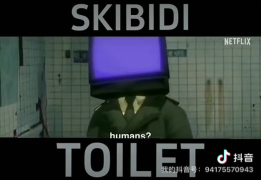 Skibidi toilet大电影预告片 马桶人大电影将会在2025年正式上映!(水印是我抖音号,别说我抄袭其他人)哔哩哔哩bilibili