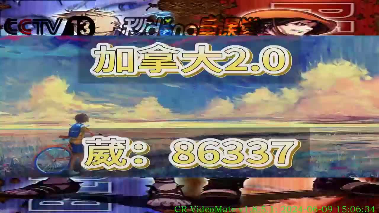 28加拿大美好迎快乐满颅