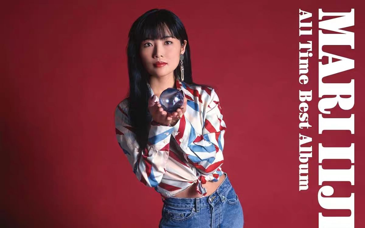 饭岛真理-all time video selections