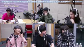 Download Video: 【DAY6联合中字】170602  kiss the radio