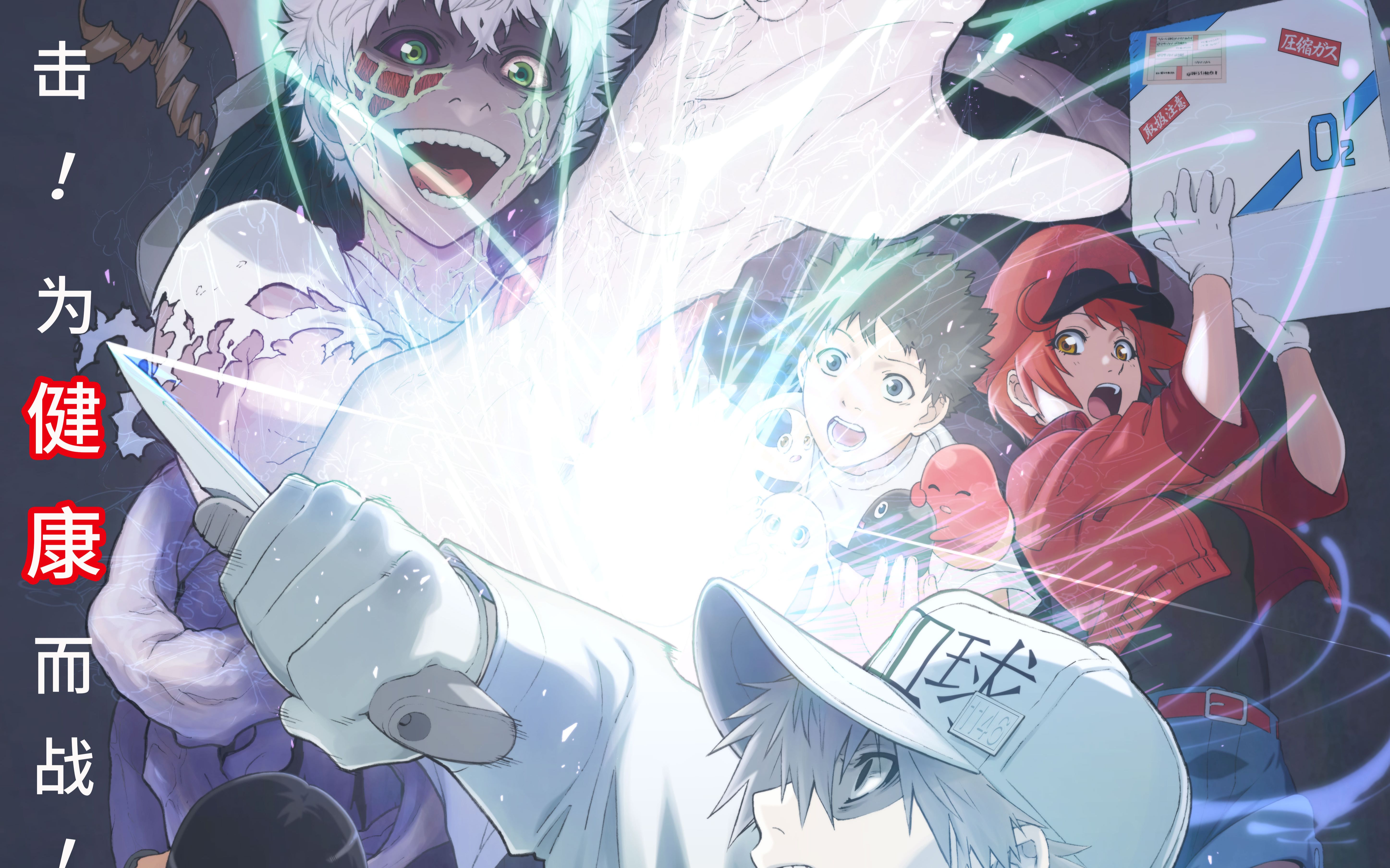 癌细胞又来啦剧场版动画工作细胞细胞大作战确认引进