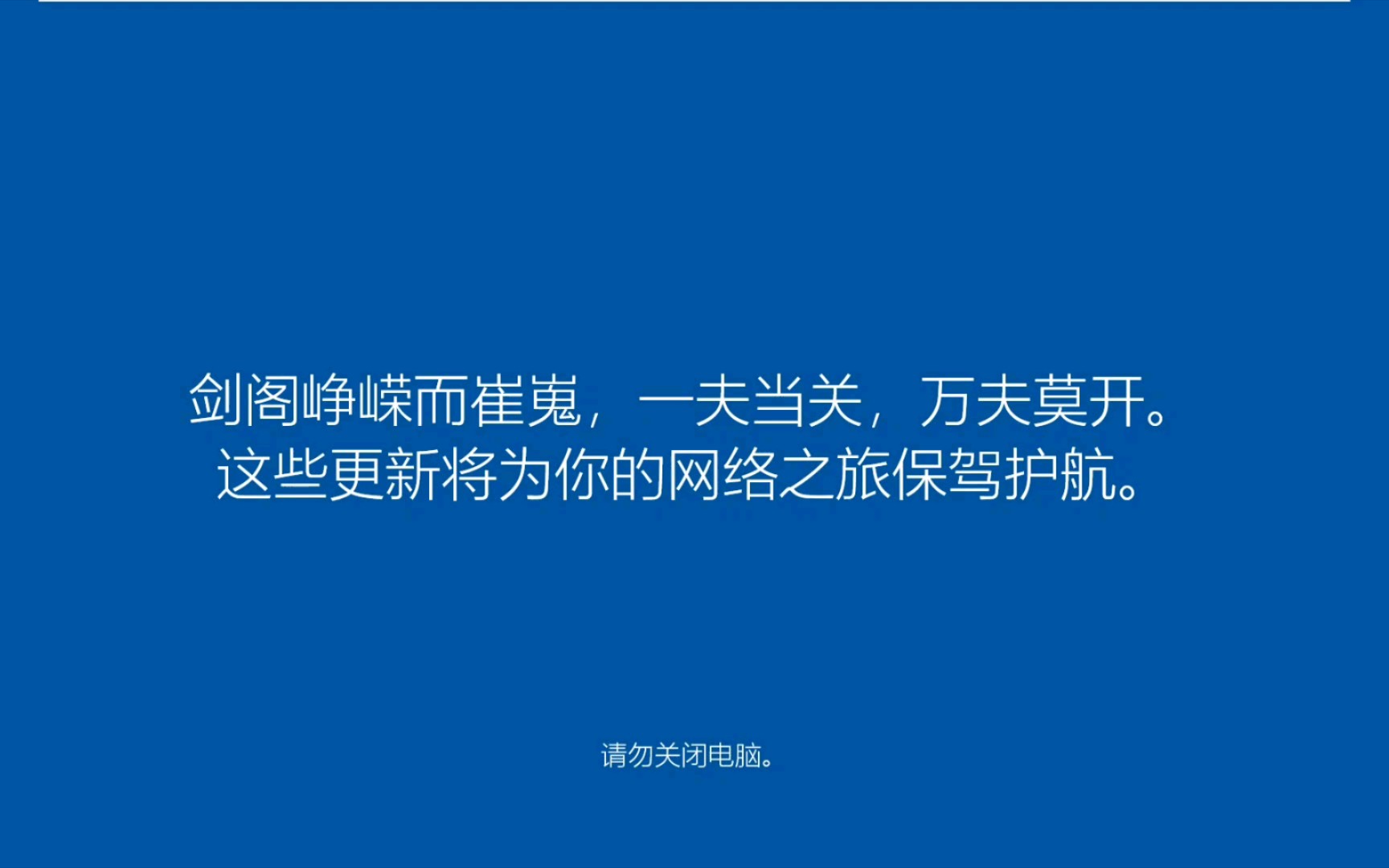 从Win8升级到win10哔哩哔哩bilibili