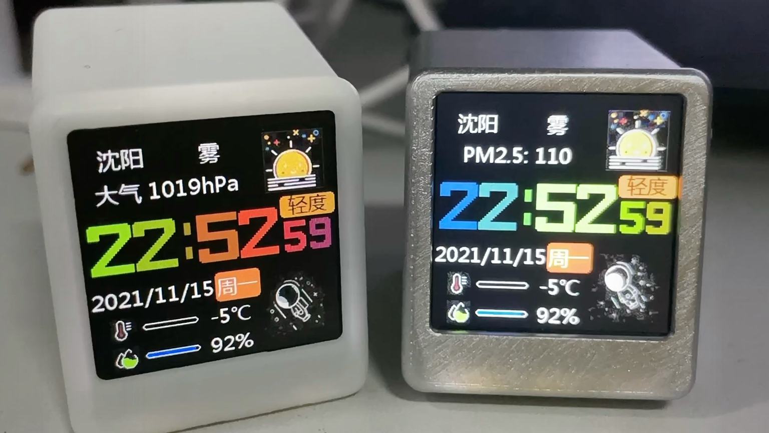 彩虹渐变桌面天气预报时钟小电视 esp8266开发 多功能哔哩哔哩bilibili