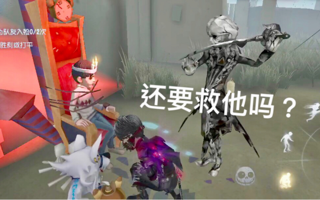 【第五人格/摄殓】 不要伤害我淑芬啊!哔哩哔哩bilibili