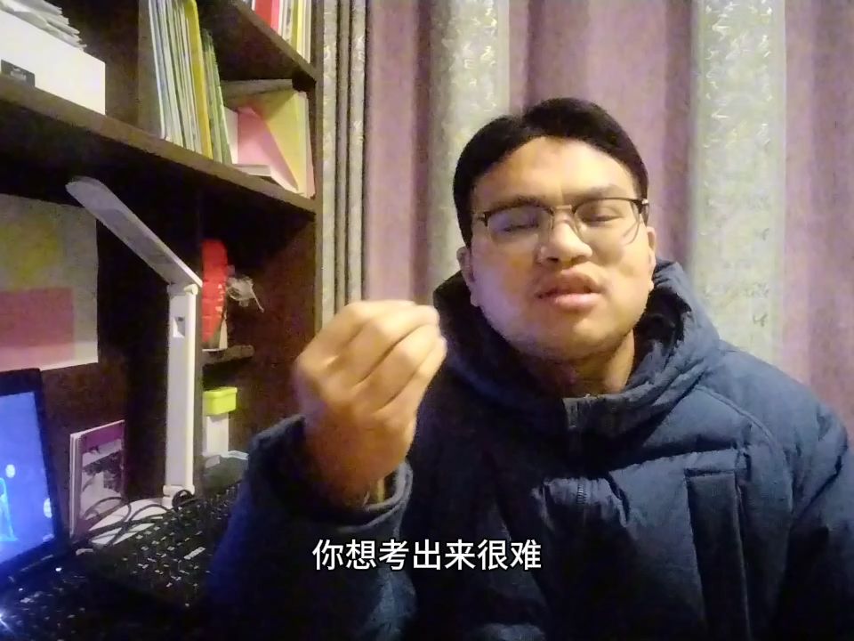 中国石油大学本科生考上合肥肥东县乡镇公务员,工资快过万,乡镇的天花板,努力卷哔哩哔哩bilibili