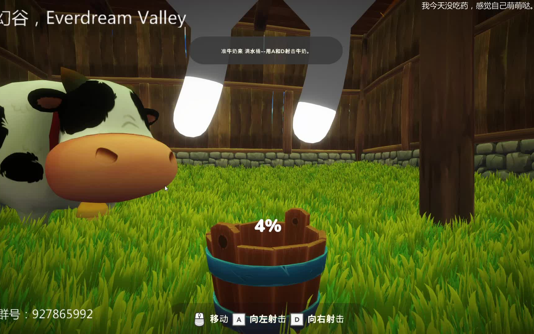 [图]阿白试玩demo【梦幻谷】Everdream Valley~徒手捏屎~瞬间换手抓苍蝇~然后做蔬菜汤~