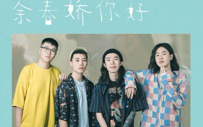 春娇与志明-街道办gdc_哔哩哔哩_bilibili